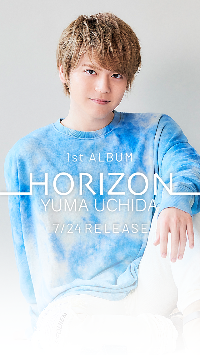 YUMA UCHIDA 1st ALBUM HORIZON 特設ページ