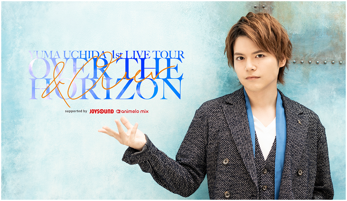 YUMA UCHIDA 1st LIVE TOUR「OVER THE HORIZON」
