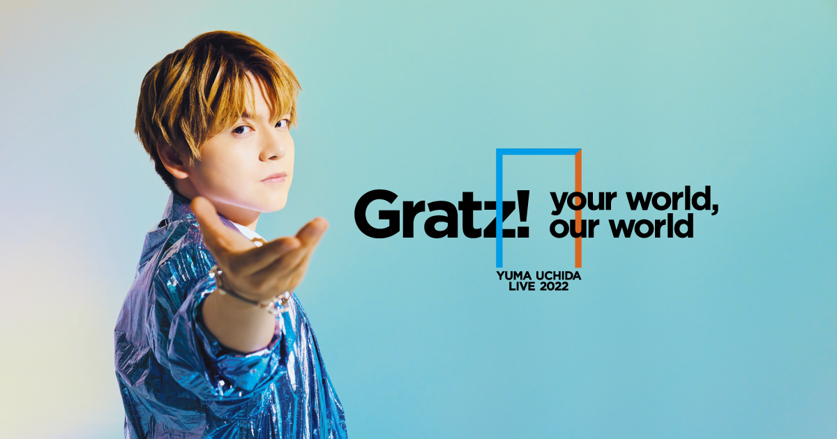 販売通販売 BD/内田雄馬/YUMA UCHIDA LIVE 2022 「Gratz on your world