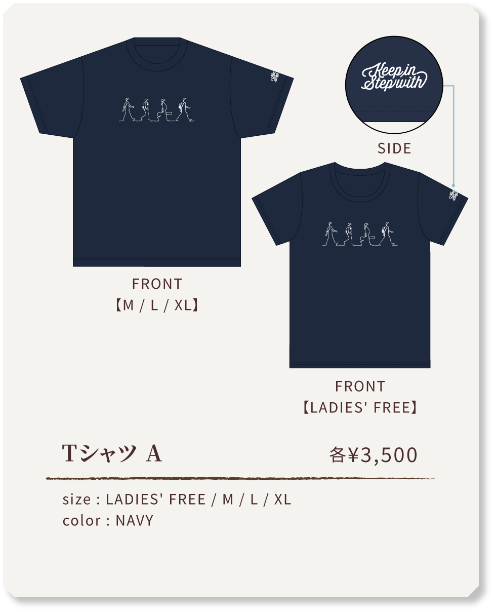 内田雄馬／LIVE TOUR 2023 Tシャツ A-