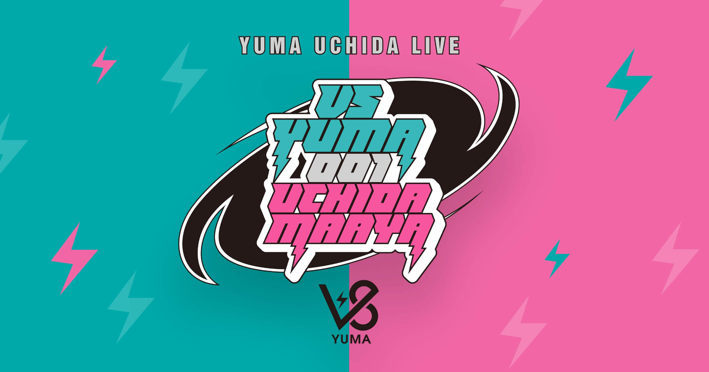 YUMA UCHIDA LIVE “VS YUMA 001- 内田真礼”