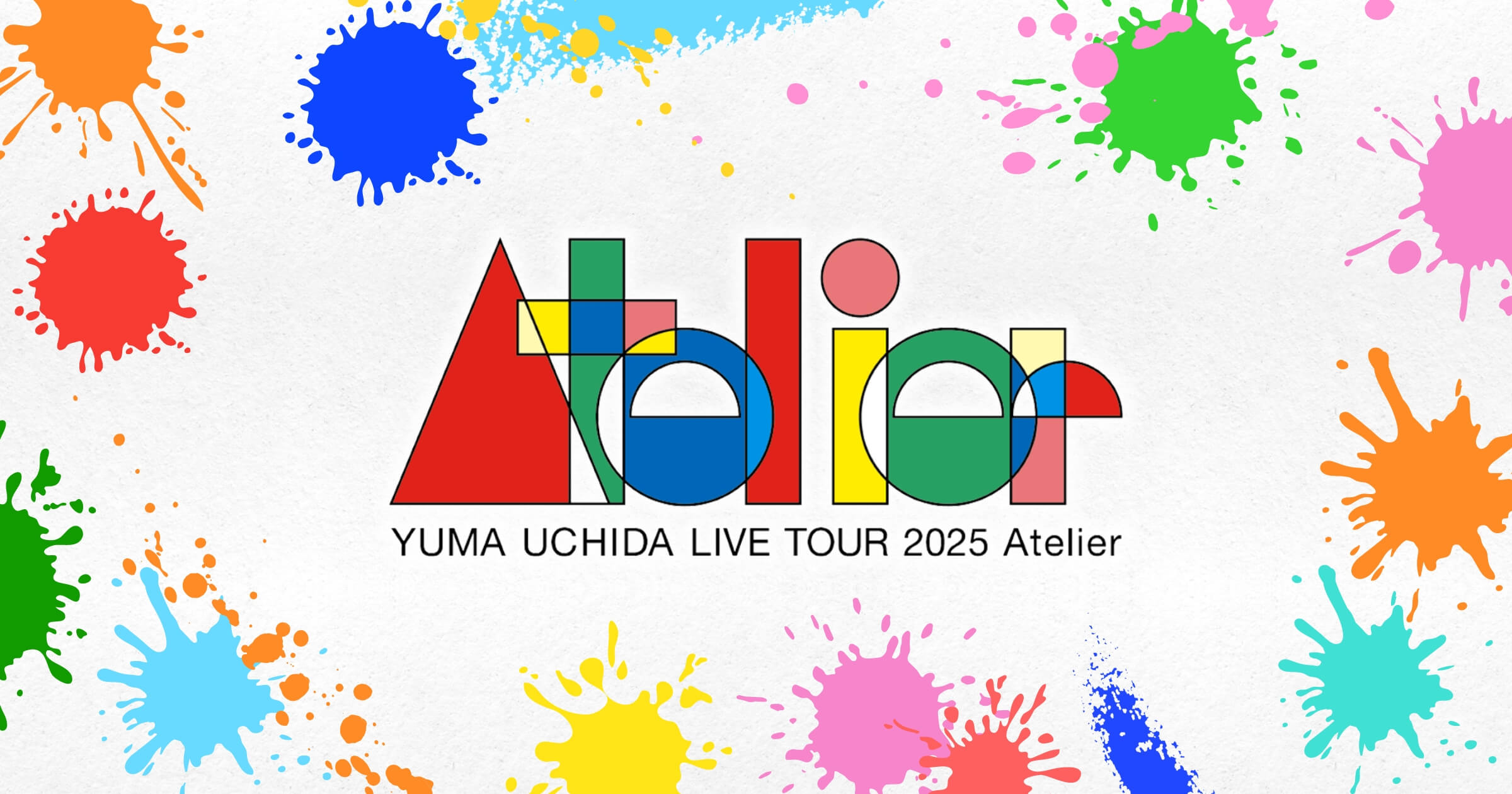 YUMA UCHIDA LIVE TOUR 2025 アトリエ