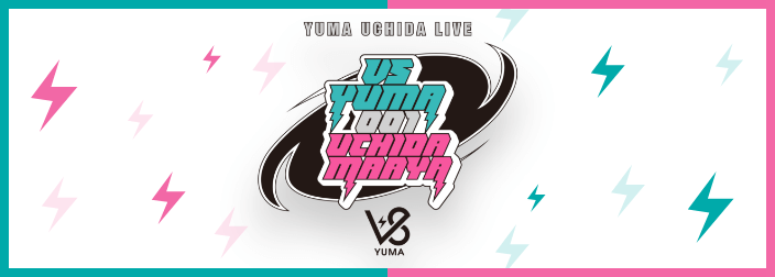 YUMA UCHIDA LIVE “VS YUMA 001- 内田真礼