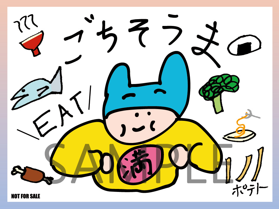 会場限定【ステッカー】